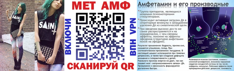 кракен как войти  купить закладку  Кириллов  АМФ 97% 