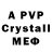 Amphetamine Розовый Youtube Team