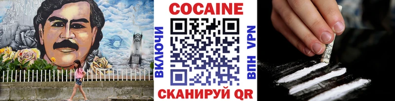 Cocaine 99%  цена наркотик  Кириллов 