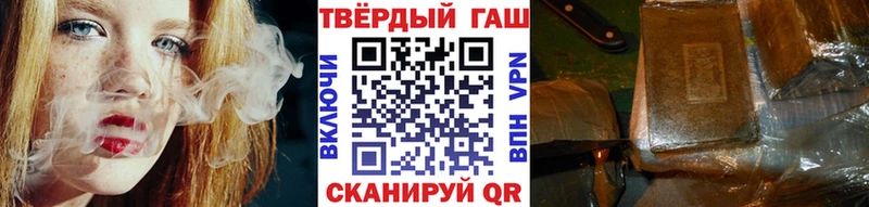 Гашиш гарик  darknet наркотические препараты  Кириллов 
