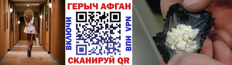 Героин белый  Кириллов 
