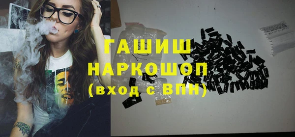 ГАЛЛЮЦИНОГЕННЫЕ ГРИБЫ Беломорск