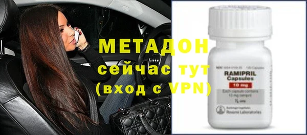 бошки Протвино