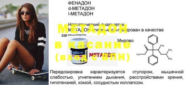 MDMA Белоозёрский