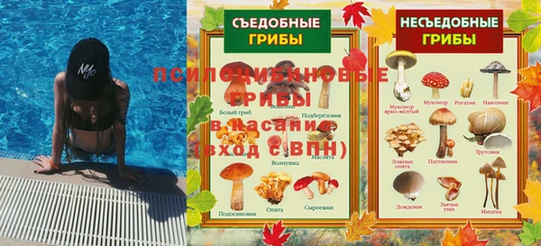 MDMA Белоозёрский