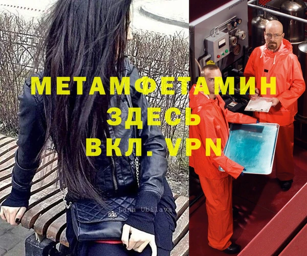 MDMA Белоозёрский