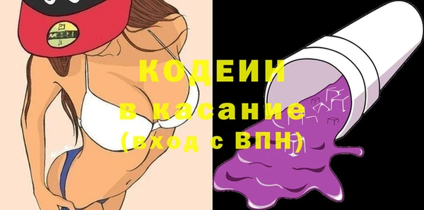 ГАЛЛЮЦИНОГЕННЫЕ ГРИБЫ Беломорск