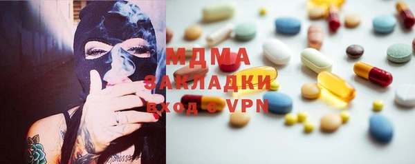 ГАЛЛЮЦИНОГЕННЫЕ ГРИБЫ Беломорск