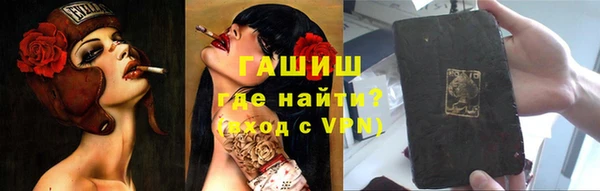 ГАЛЛЮЦИНОГЕННЫЕ ГРИБЫ Беломорск