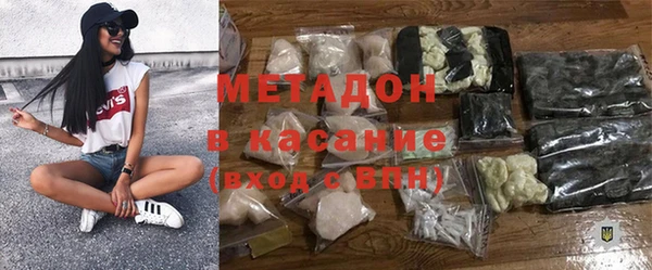 бошки Протвино
