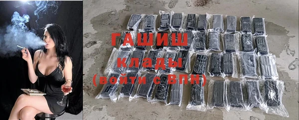 ГАЛЛЮЦИНОГЕННЫЕ ГРИБЫ Беломорск
