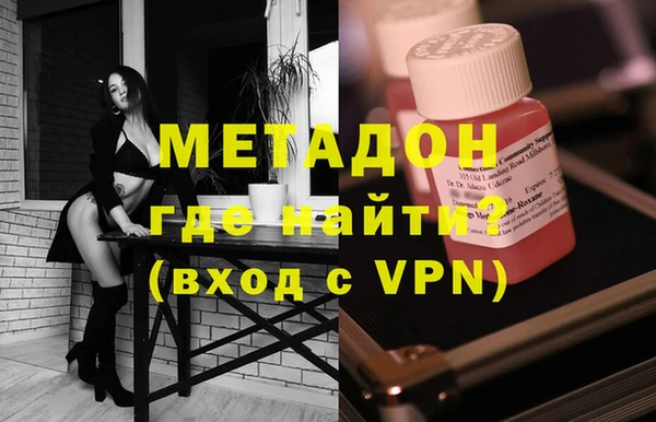 MDMA Белоозёрский
