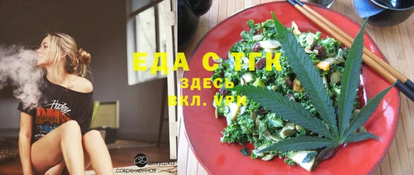 ГАЛЛЮЦИНОГЕННЫЕ ГРИБЫ Беломорск