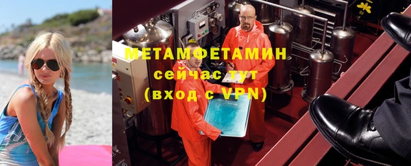 MDMA Белоозёрский