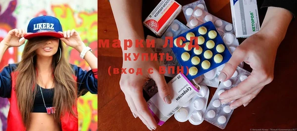ГАЛЛЮЦИНОГЕННЫЕ ГРИБЫ Беломорск