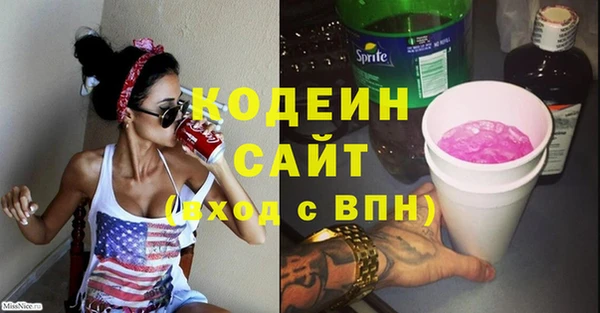 ГАЛЛЮЦИНОГЕННЫЕ ГРИБЫ Беломорск