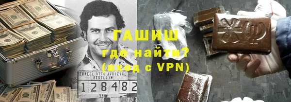 ГАЛЛЮЦИНОГЕННЫЕ ГРИБЫ Беломорск