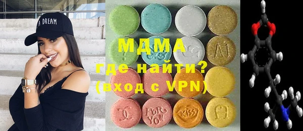 MDMA Белоозёрский