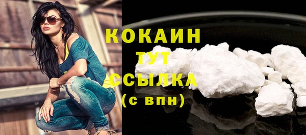 кокаин колумбия Богородск