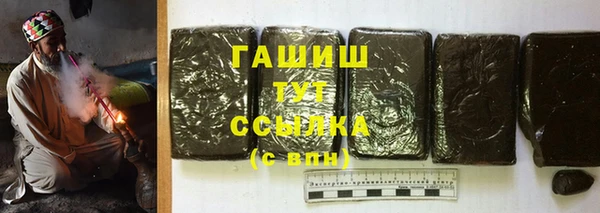марихуана Ростов
