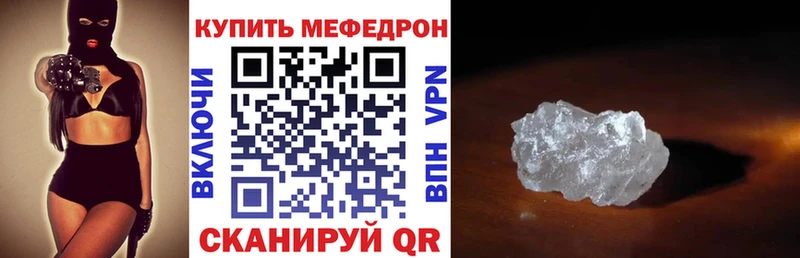 купить закладку  Кириллов  МЯУ-МЯУ VHQ 