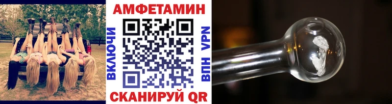 хочу наркоту  Кириллов  Метамфетамин кристалл 