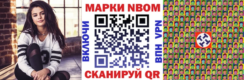 как найти   Кириллов  Наркотические марки 1,8мг 